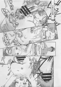 COMIC Megastore 2012-03