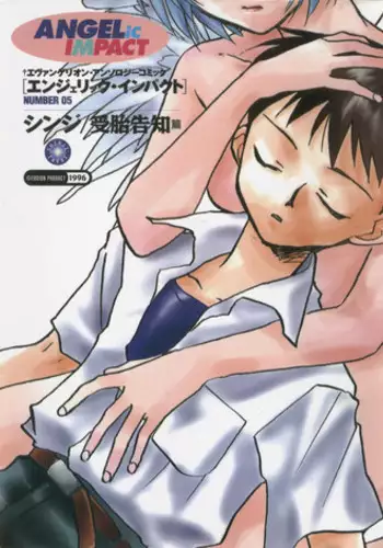 [Fuji Sangou] Non Stop! Angel
