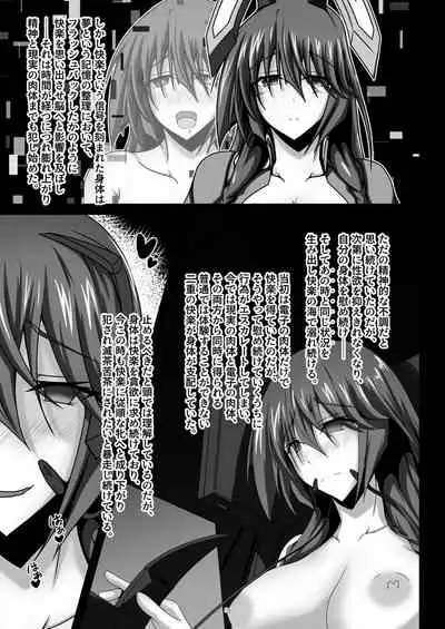 [CCCNO (aoitabane)] WORLD PURGE Ⅱ