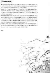 (C82) [AERIAL RAVE (Jacky)] Shokuzai no Ma 2 (Xenogears) [English] =LWB=