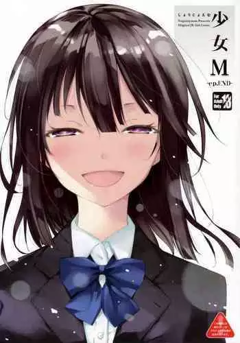 Sawagashiya