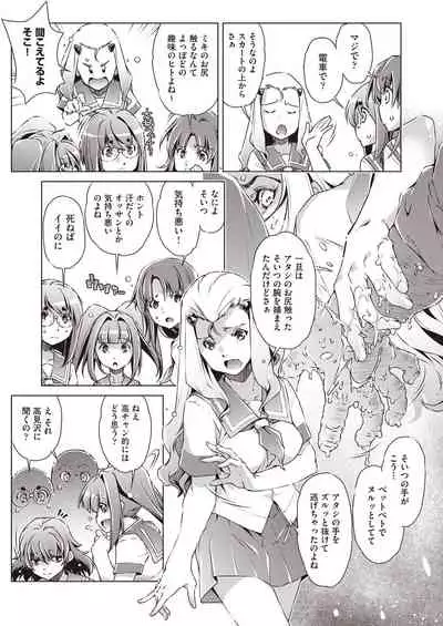 COMIC AUN 2019-12