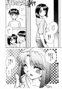 [Kiriki Setsuna] Otome Meshi mase