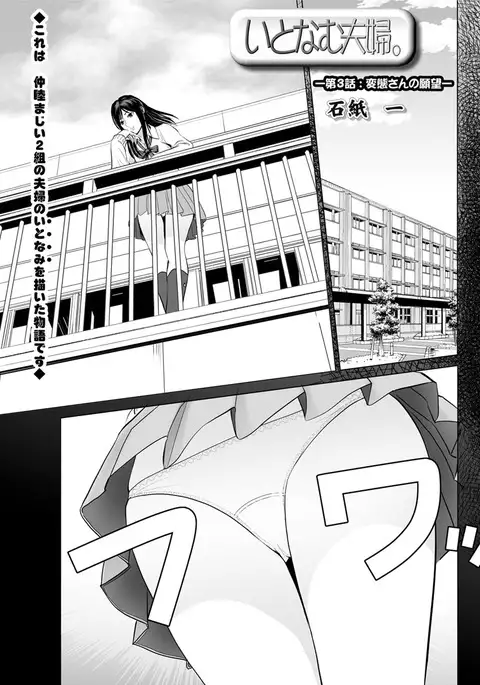 Action Pizazz DX 2017-05
