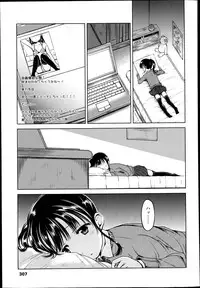 COMIC LO 2013-04 Vol.109