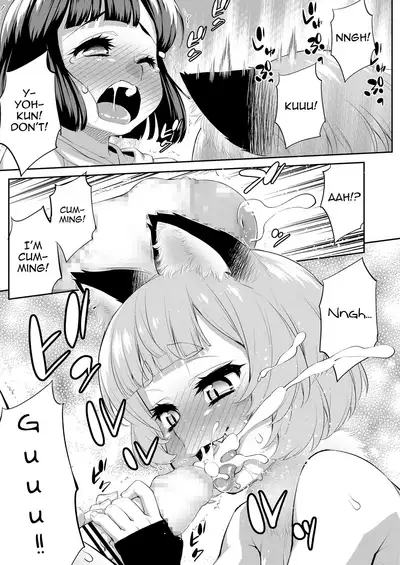 Goriyaku☆Combine