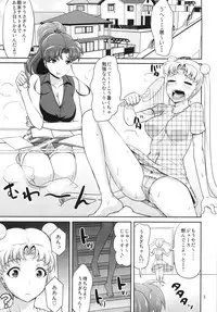 (C85) [Akapenguin (Asahina Hikage)] MOON&JUPITER FREAK (Bishoujo Senshi Sailor Moon)
