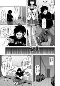 [Nikusoukyuu.] Saiin VR Control [Digital]