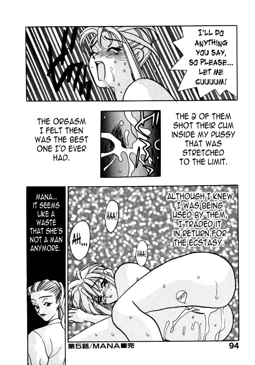 Mitsu Ch. 5