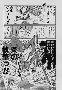 [Mizuki Hitoshi] Shin Kyonyuu Kazoku 4