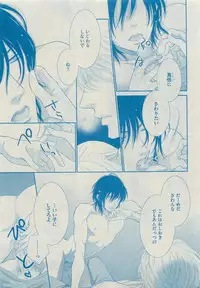 Dear+ 2015-05