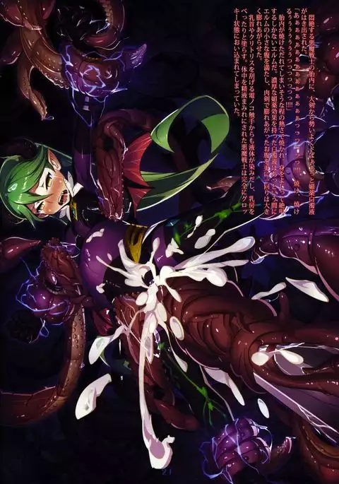 Devil's Nightmare