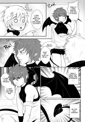 彼女の秘密
