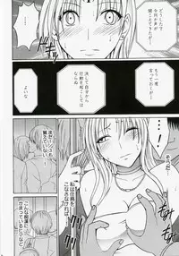 [Crimson Comics (Carmine)] Tsuyoku Kedakai Onna (Black Cat)