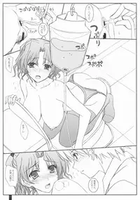 (C76) [Kemokomoya (Komori Kei)] Purity Haruharu (ToHeart 2)