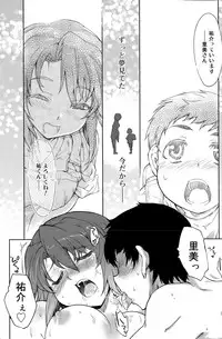 COMIC SIGMA 2015-03