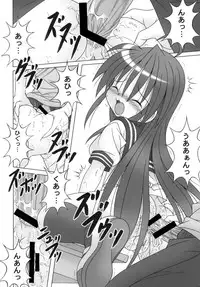 [A・I・U SHOW COMMUNICATION] LUCKY☆STANCE (Lucky Star)