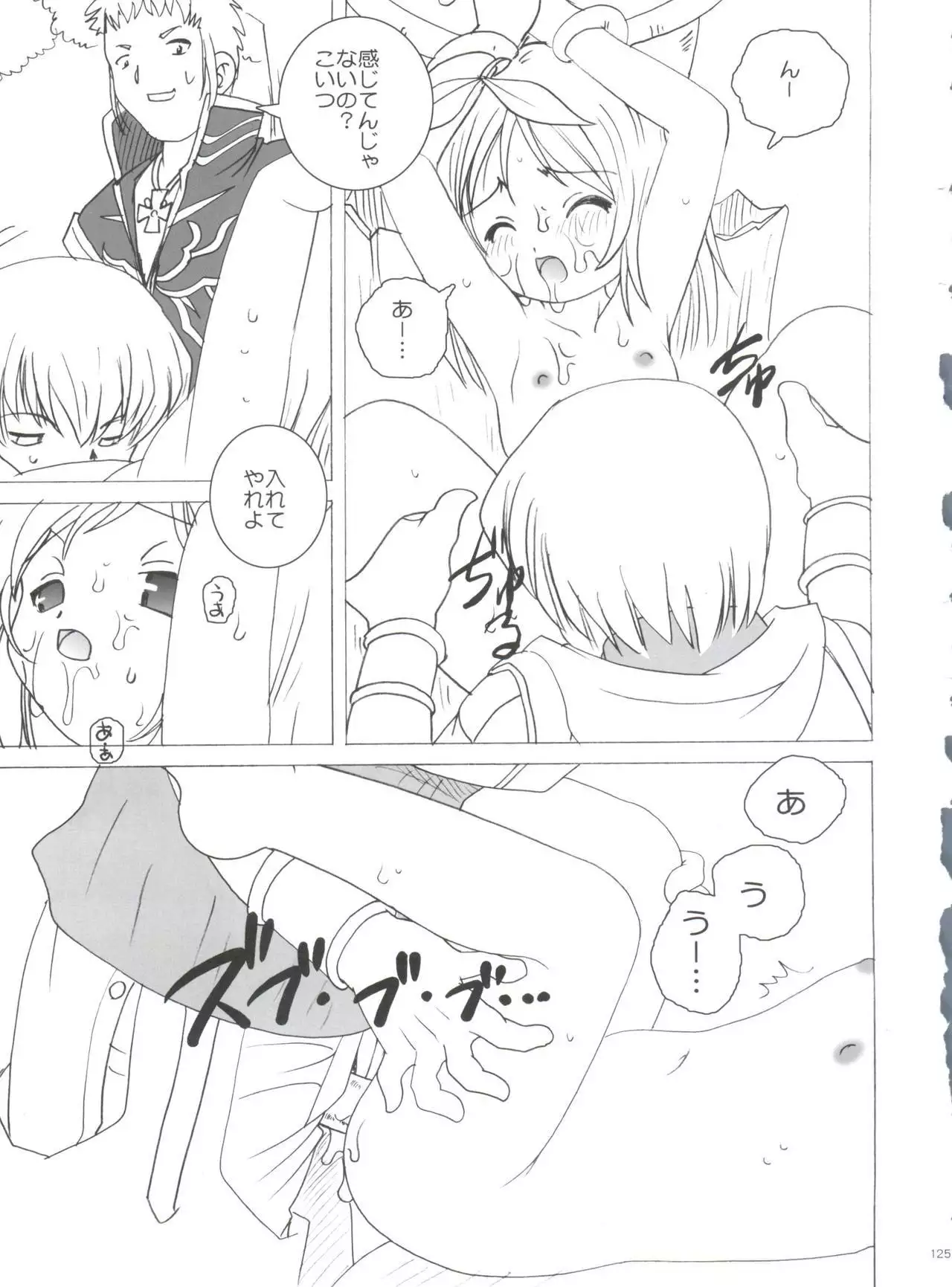 21 Seikihan Part 1