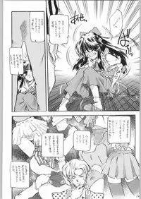(C50) [R-Works (Various)] Kuro Gokujou Choukichi (Asuka 120%)