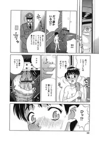[KIKI] Goukan Honnou - Rape the Sex Drive