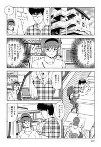 [Minor Boy] Manisure