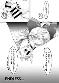 [うさまみれじゃこまみれおきにいりに追加 (じゃこうさ )] C93新刊委託開始致しました (Wonderland Wars)