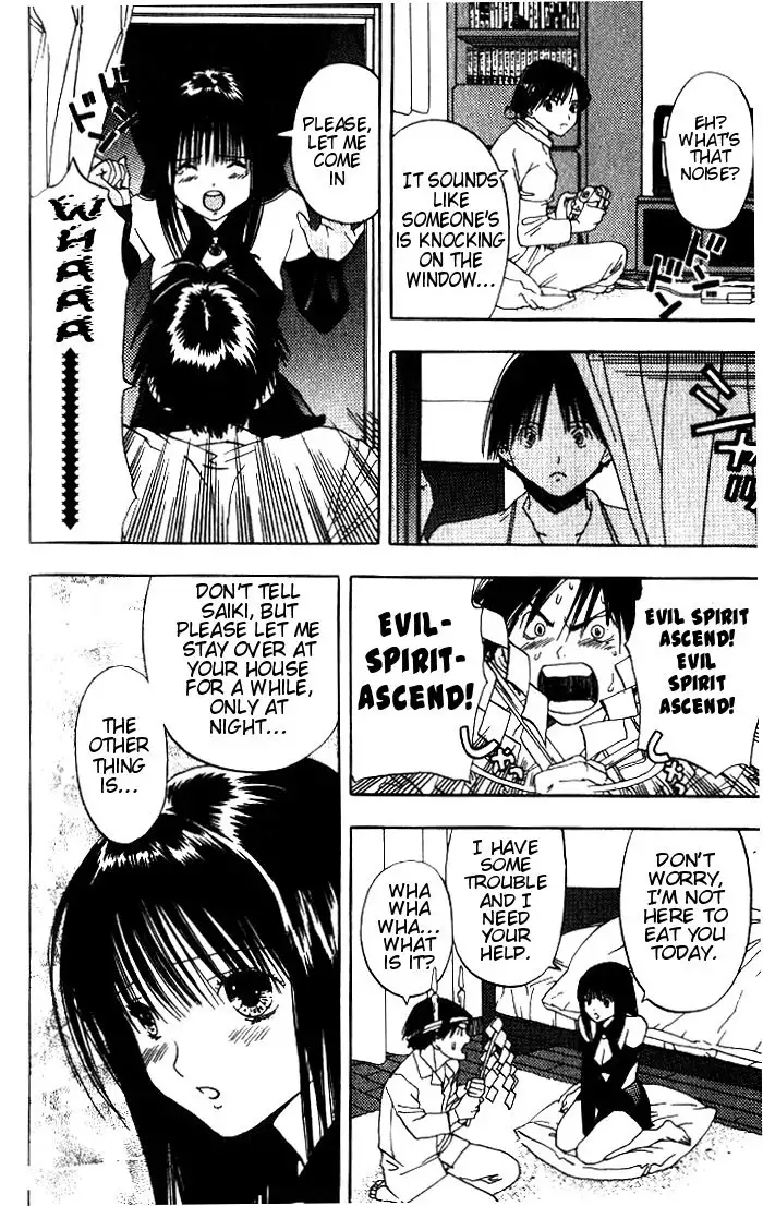Lilim Kiss V1 - Ch3
