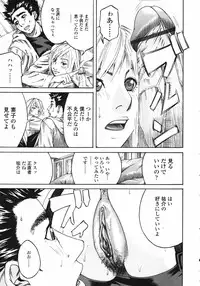 COMIC TENMA 2007-03