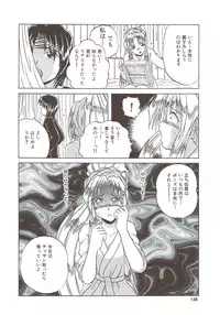 [V Gata Tankitou] Kite! Mite! Sawatte