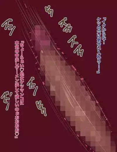 おれママ9