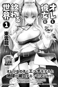 Monthly Vitaman 2015-06