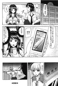 [Takuwan] H-ERO -Sei no Kyoushitsu-