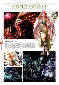 Danger Angel Artbook