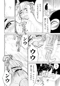 [Momoyama Jirou] Jinbobo ~Abunai Shiiku Kansatsu~