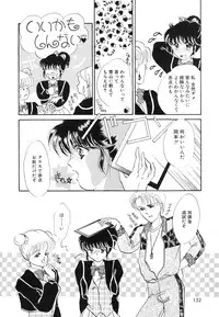 [Anthology] COMIC Hime Hyakka 3