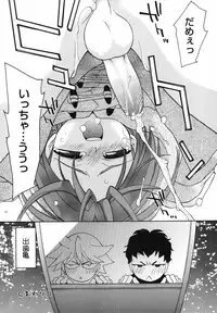 [Anthology] Koushoku Shounen no Susume 5