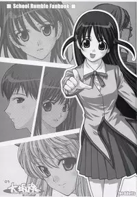 (C67) [Oh!saka Spirits (Various)] Trouble You (School Rumble)