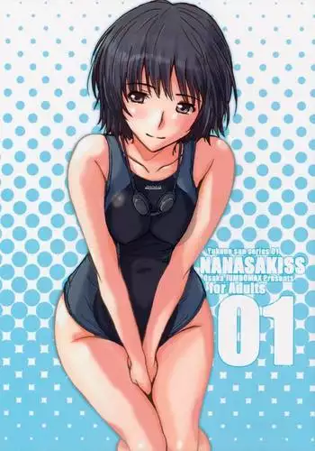 Jikan Teishi OnaDoll 1-gou Nanasaki Ai