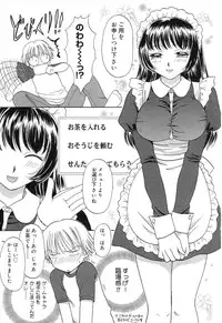 [Anthology] Pure Petit Vol.10