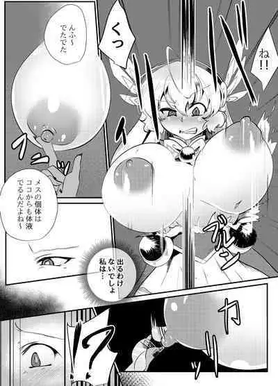 Blind Shine IF01