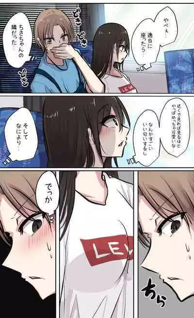 性欲バグってる４人組でキャンプ行く話 【醫學院好難讀CMUMT43個人翻譯】