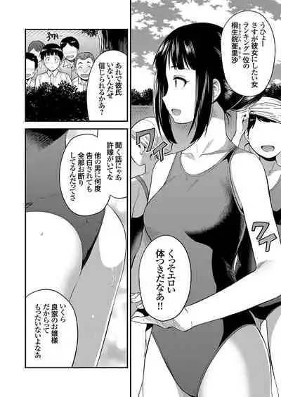COMIC Grape Vol. 96