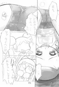 (C58) [gyara☆cter (bee)] gyara☆cter-04 (Ojamajo Doremi)