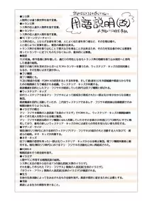 [Binbou Yusuri Express (Mochimako)] Douke no Kishi Lala Wisteria [Digitial] (Ongoing)