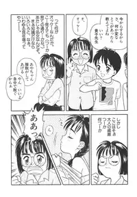 [Anthology] Shin Bishoujo Shoukougun 4 Houou hen