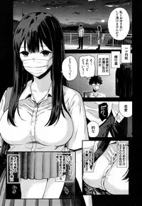 COMIC Mugen Tensei 2018-10 [Digital]