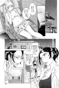 [Harazaki Takuma] Hanazono