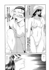[Ikoma Ippei] Caster Ayako 3