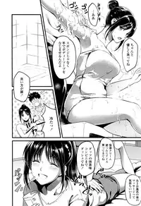 COMIC Koh 2016-07