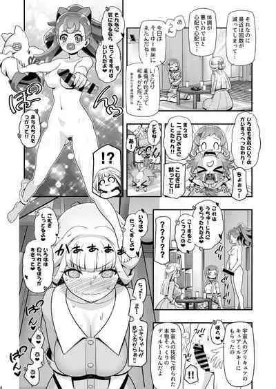 NyanPuni